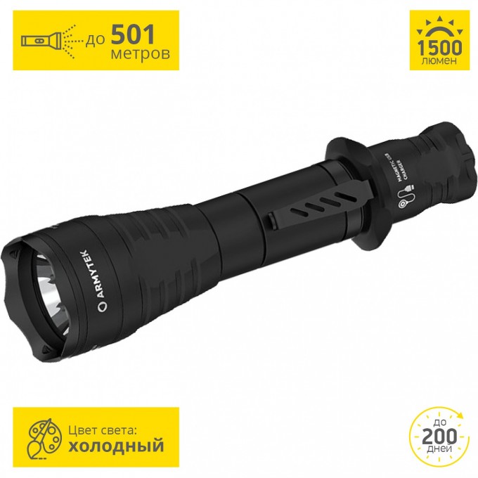 Тактический фонарь ARMYTEK PREDATOR PRO MAGNET USB F07301C Тактический фонарь ARMYTEK PREDATOR PRO MAGNET USB F07301C