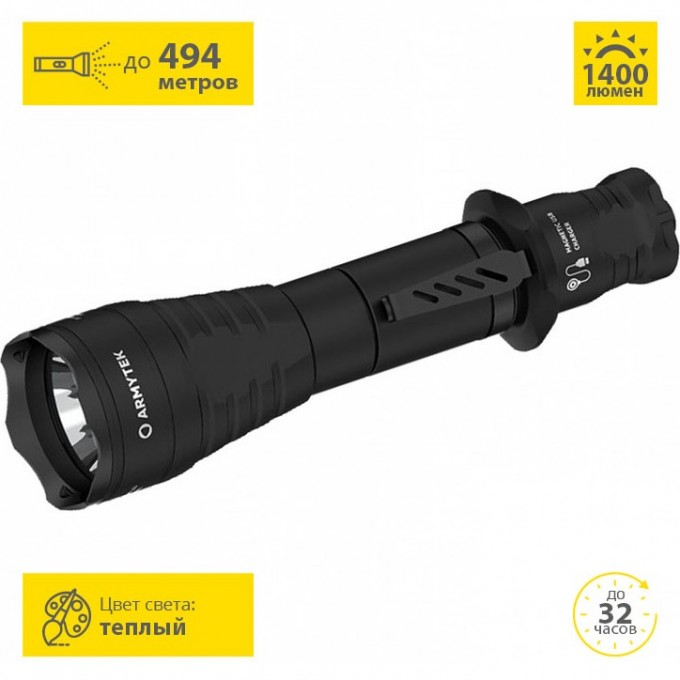 Тактический фонарь ARMYTEK PREDATOR PRO MAGNET USB F07301W Тактический фонарь ARMYTEK PREDATOR PRO MAGNET USB F07301W