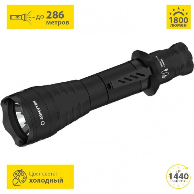 Тактический фонарь ARMYTEK VIKING PRO MAGNET USB F07701C Тактический фонарь ARMYTEK VIKING PRO MAGNET USB F07701C