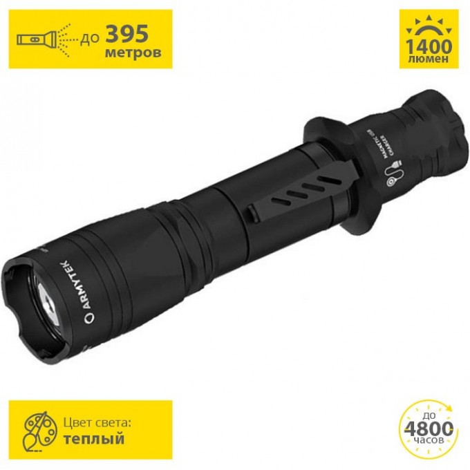 Тактический фонарь ARMYTEK DOBERMANN PRO MAGNET USB F07501W Тактический фонарь ARMYTEK DOBERMANN PRO MAGNET USB F07501W