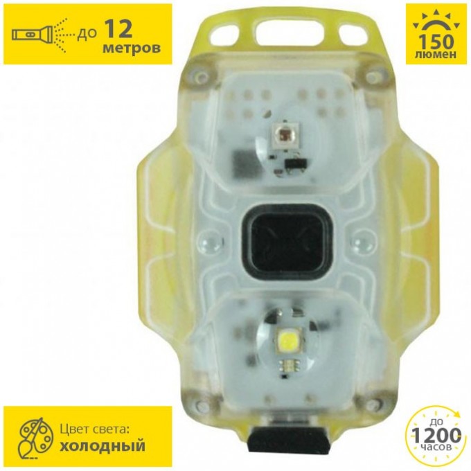 Мультифонарь ARMYTEK CRYSTAL YELLOW F07001Y Мультифонарь ARMYTEK CRYSTAL YELLOW F07001Y