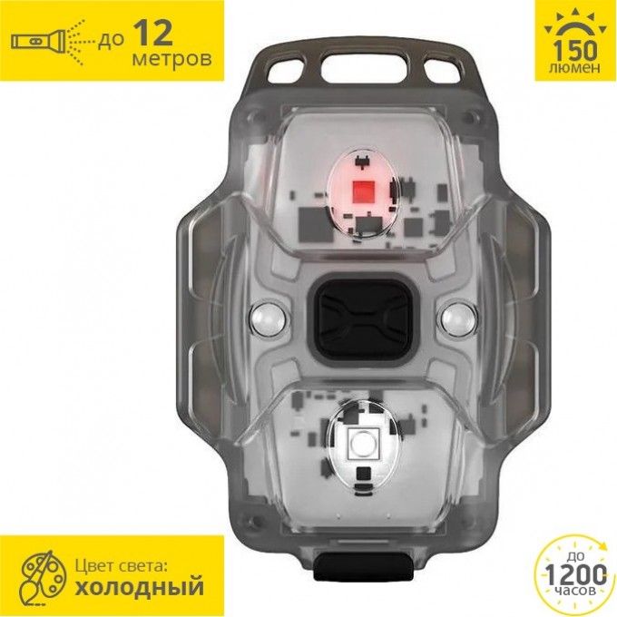 Мультифонарь ARMYTEK CRYSTAL GREY F07001G Мультифонарь ARMYTEK CRYSTAL GREY F07001G