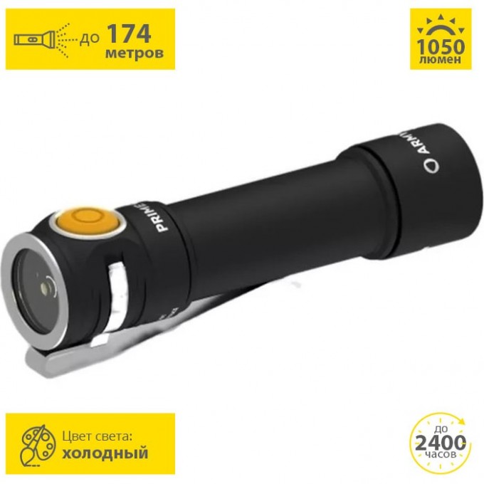 Карманный фонарь ARMYTEK PRIME C2 MAGNET USB, 1x18650 (в комплекте) F08001C Карманный фонарь ARMYTEK PRIME C2 MAGNET USB, 1x18650 (в комплекте) F08001C