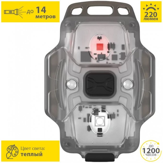 Фонарь ARMYTEK CRYSTAL Pro Blue / Белый и красный свет F07101B Фонарь ARMYTEK CRYSTAL Pro Blue / Белый и красный свет F07101B