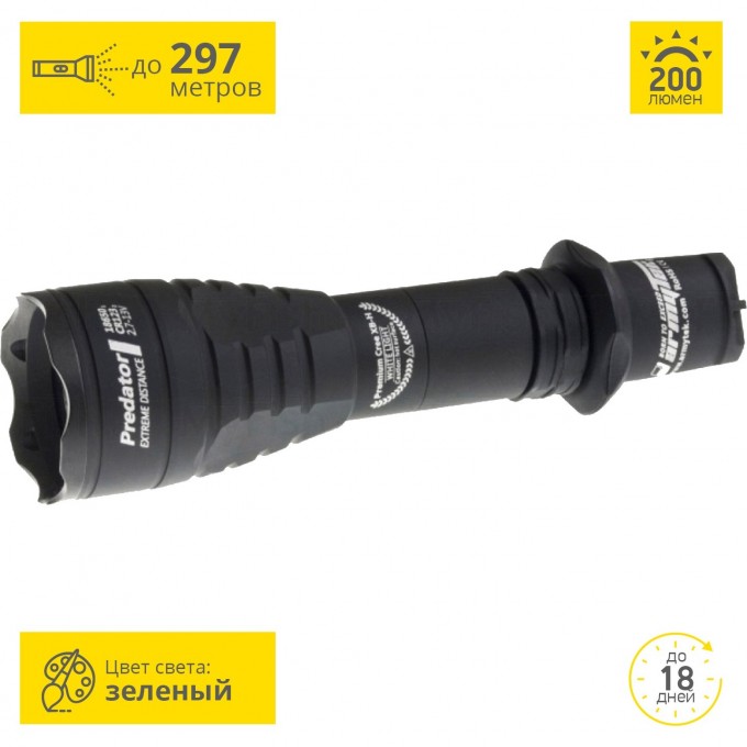 Тактический фонарь ARMYTEK PREDATOR V3 XP-E2 F01602BG Тактический фонарь ARMYTEK PREDATOR V3 XP-E2 F01602BG